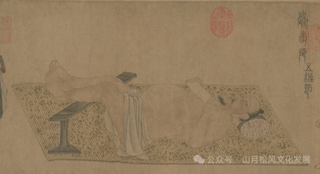 唐代 陆曜 《六逸图卷》中“边韶昼眠”