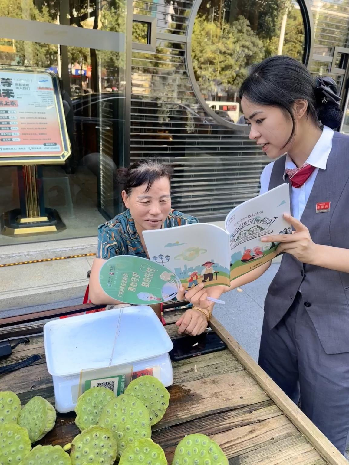 情暖银龄添保障 保险知识进街巷——广发银行岳阳分行开展老年群体保险知识专项宣讲活动