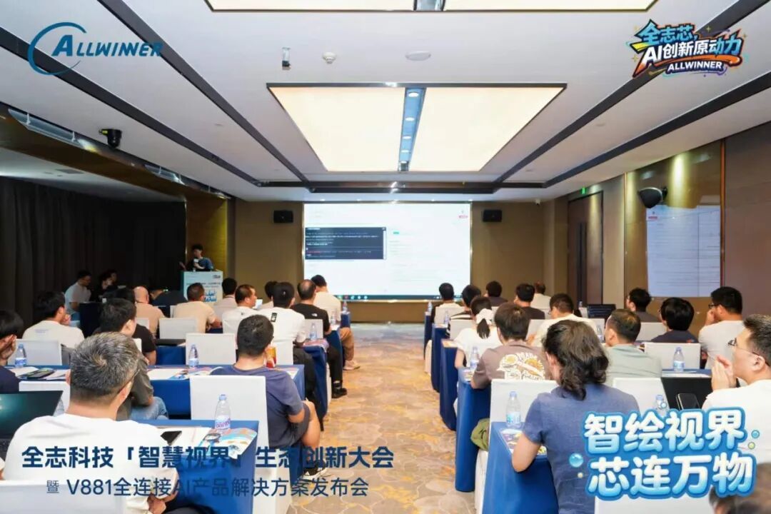 工程师齐聚现场实操Workshop,感受AI开发新速度