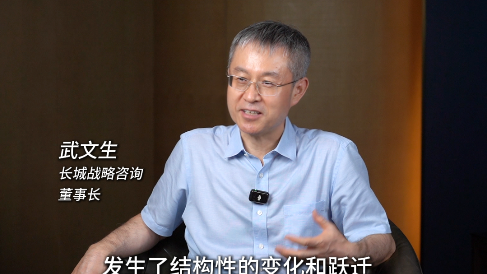 长城战略咨询武文生：十年独角兽三大结构性巨变，现在80%独角兽集中硬核科创赛道