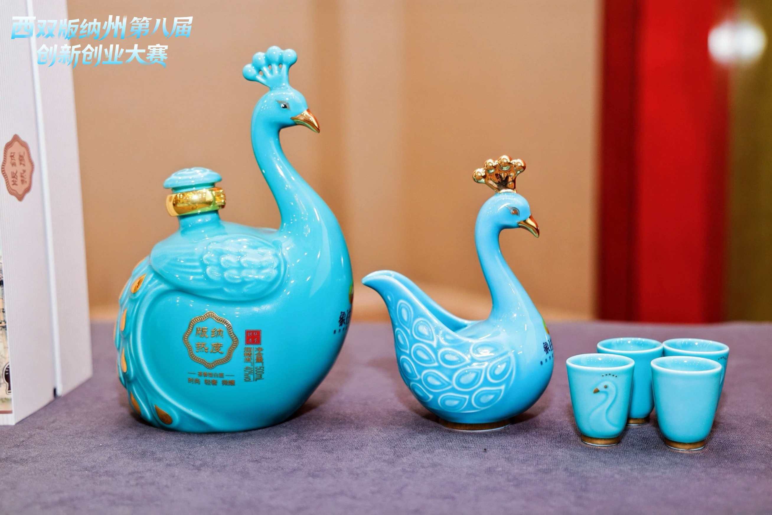科创破局、茶药共生!版纳热度茶酒开创叶酿茶酒新品类,以雨林创新书写边疆产业新篇