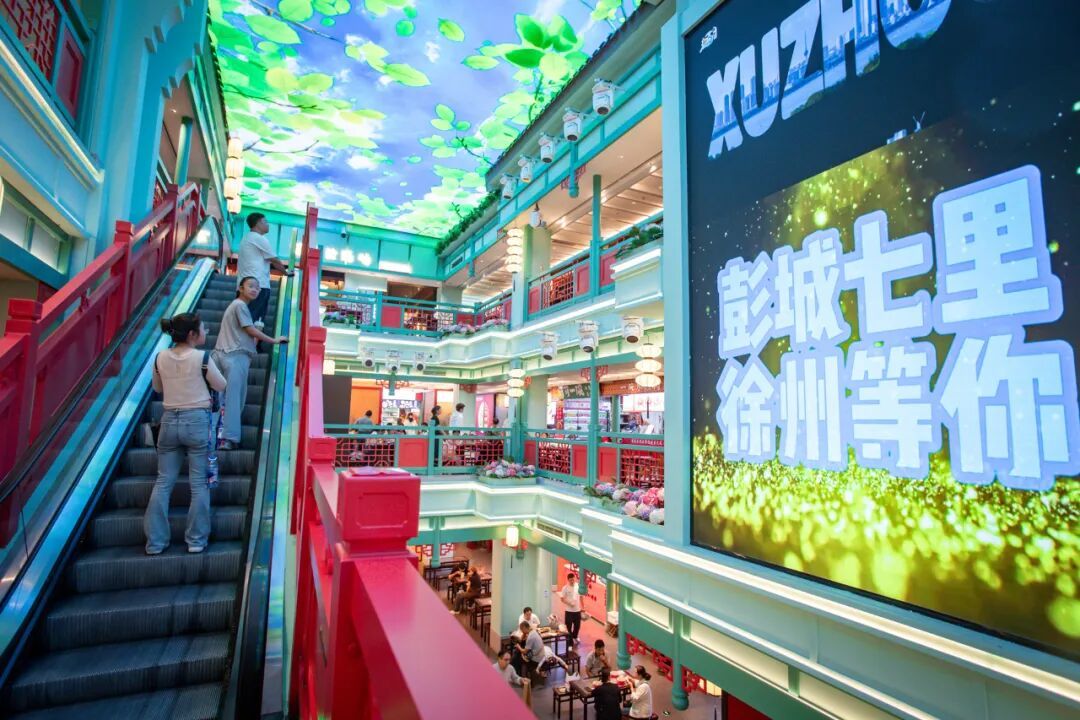 大城小事工笔画——看徐州如何落笔“城市更新”