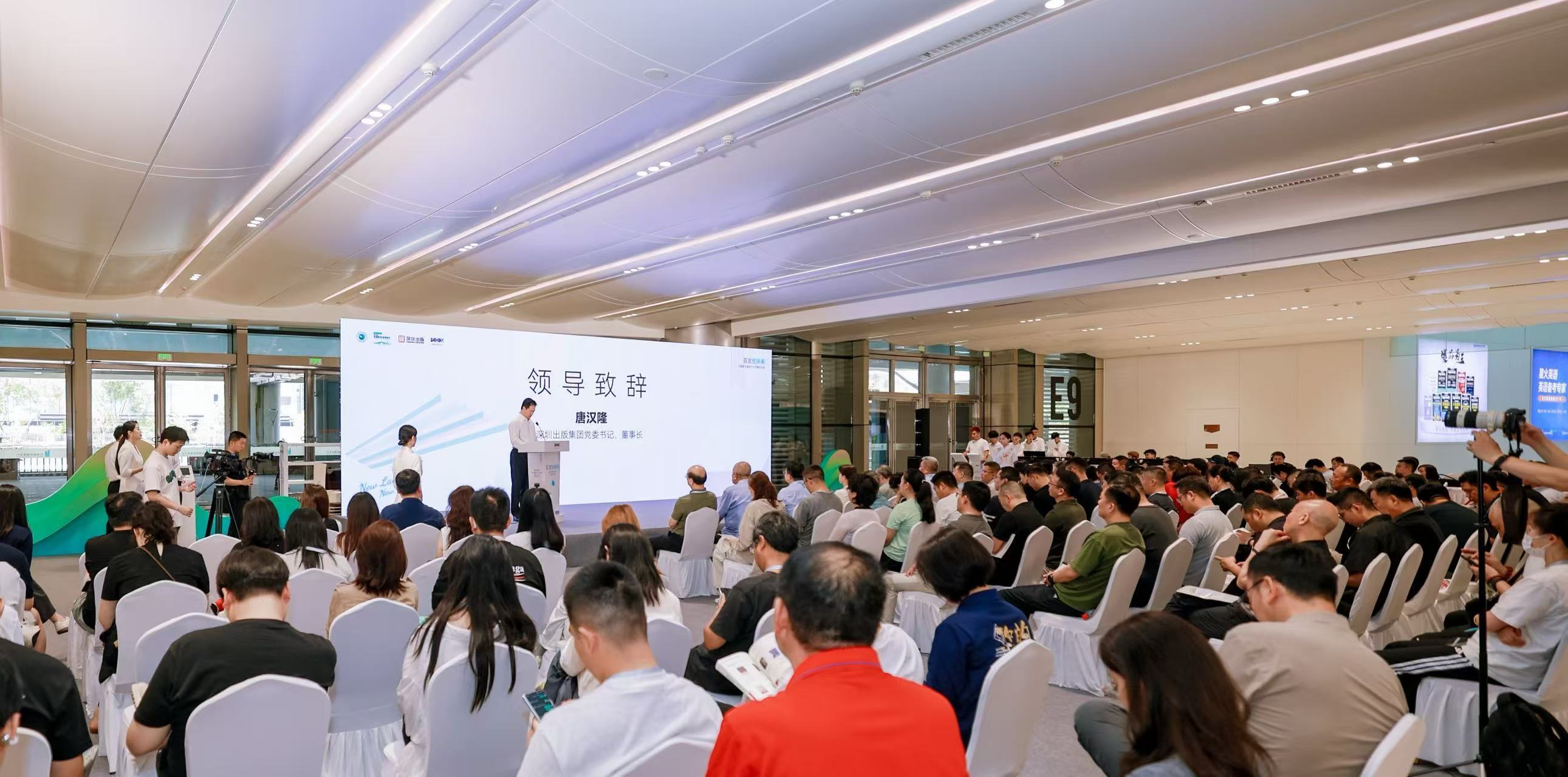 全国新书首发中心首登书博会！ “首发创未来”专场活动启动仪式在杭启幕