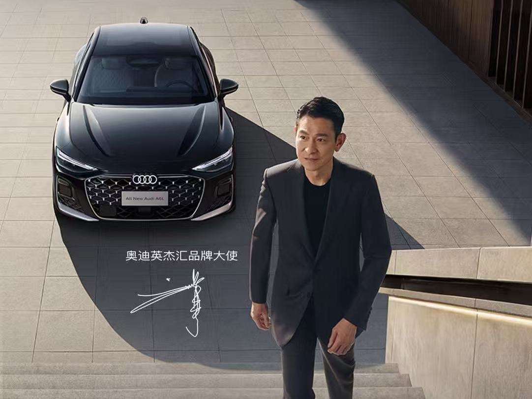 #以常新见初心# ⏰7月22日19:30，#奥迪X刘德华云端对谈# 准时开讲！共叙进取与坚守的长期主义。#以常新见初心