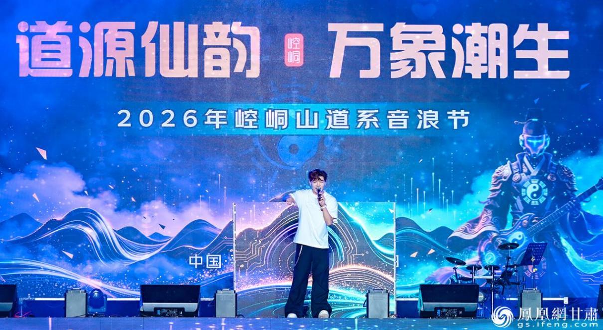 歌手Slag以潮流说唱融汇道系古韵,引爆现场气氛。李德宇 摄