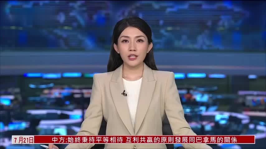 日本高市内阁出台首份经济财政方针