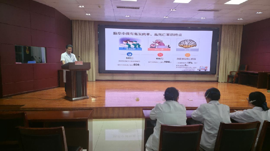 神经内科柳文科进行《脑卒中的识别和处理》授课