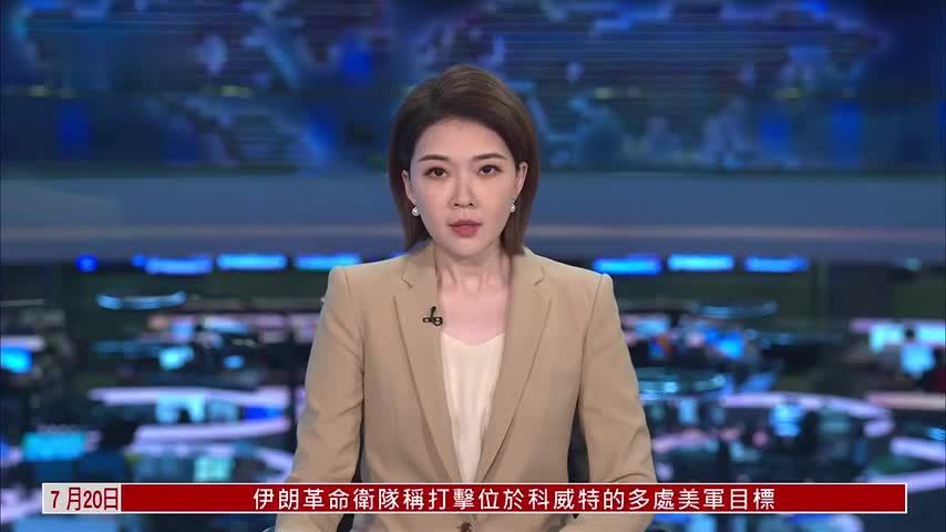 以色列防长：以军已做好单独打击伊朗准备