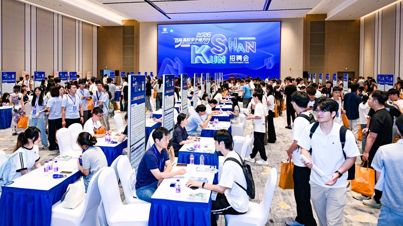 一个县级市，人才总量达60万人，怎么做到的？