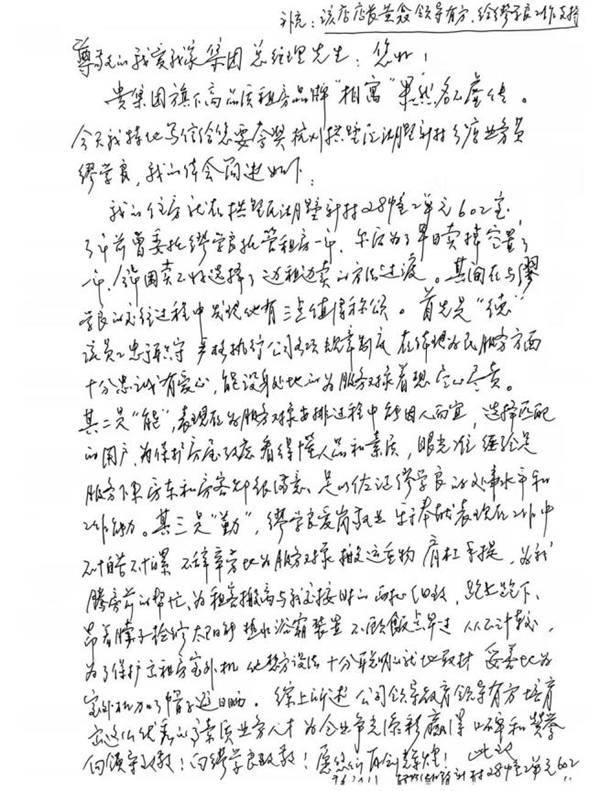 1784517277571830.png