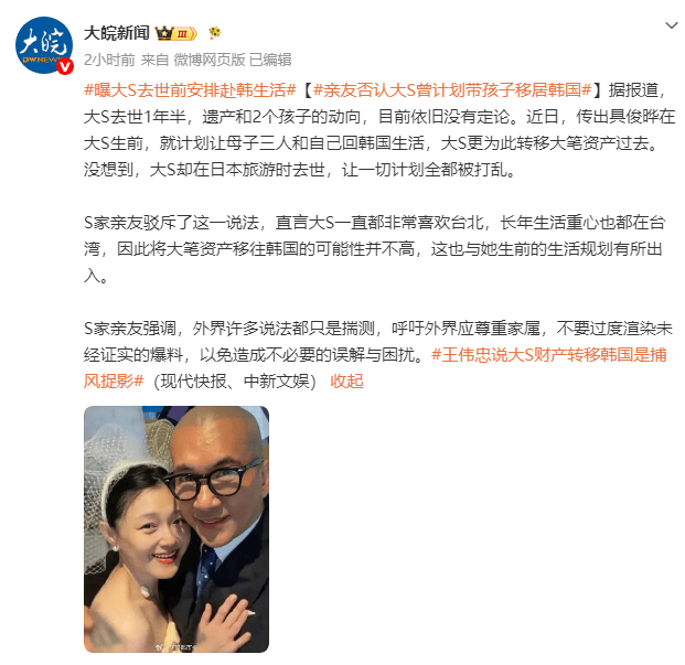 ScreenShot_2026-07-22_202920_435.png
