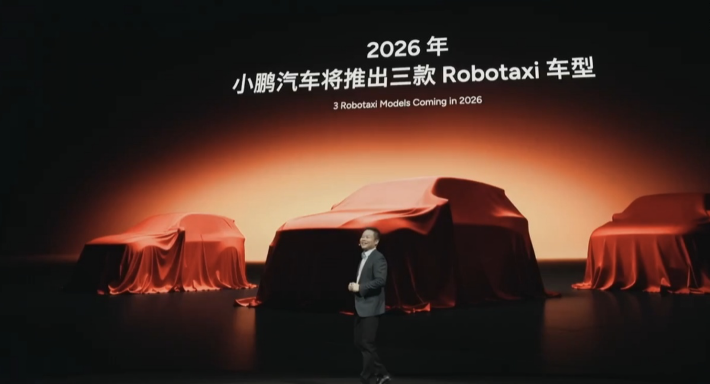 何小鹏:广州Robotaxi业务最早明年下半年实现单车盈亏平衡