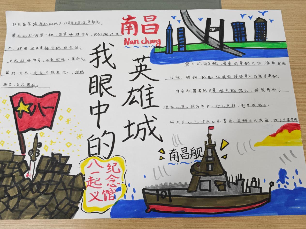 爱心筑梦、向阳而行！永新县希望工程2026年暑期公益研学活动纪实