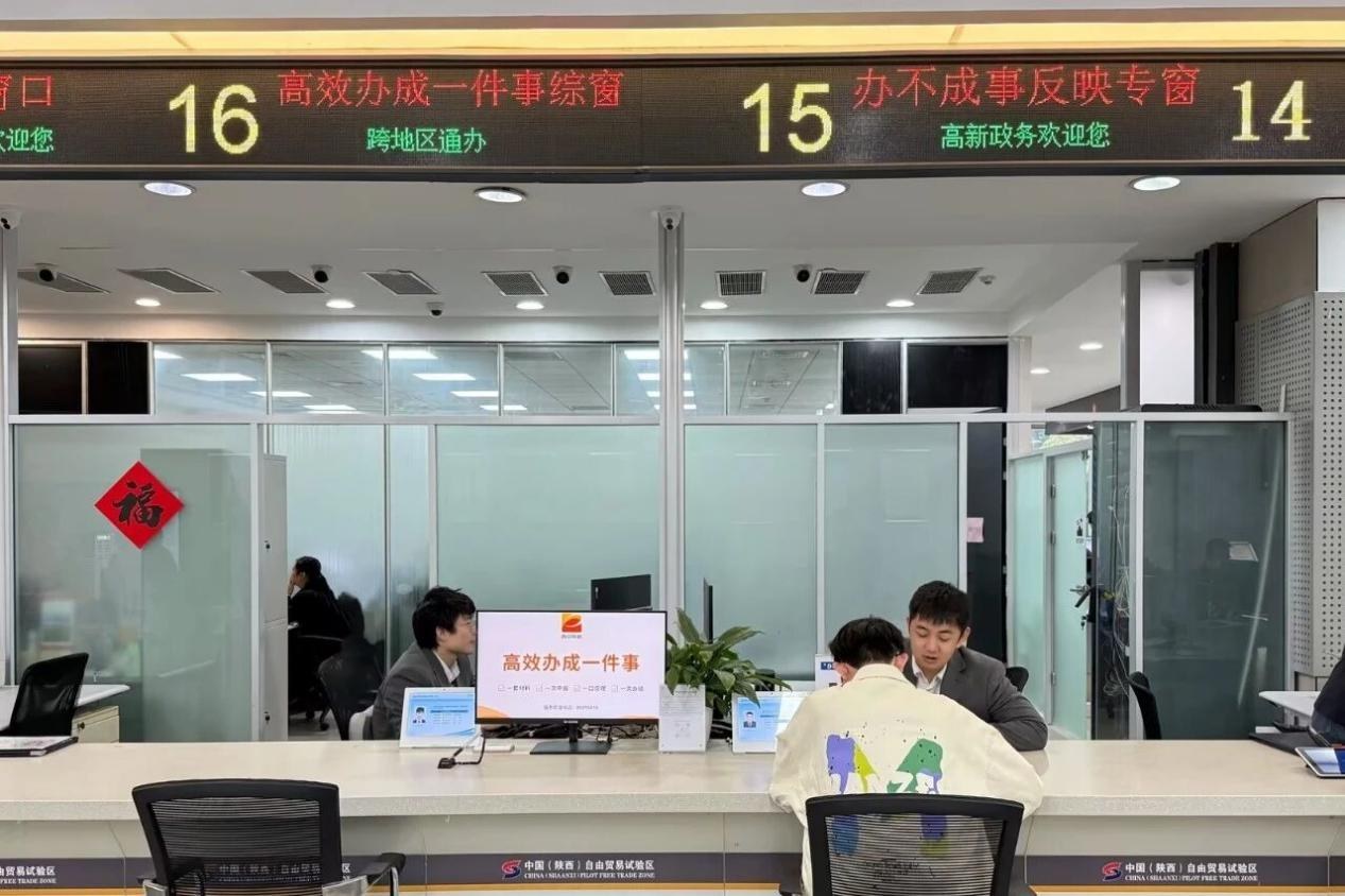 西安高新区:便民服务提质效 暖心办事零距离