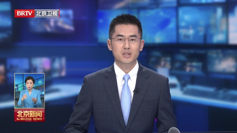市委常委会召开会议 传达学习习近平总书记重要讲话重要指示精神 研究部署提高城市治理现代化水平等工作