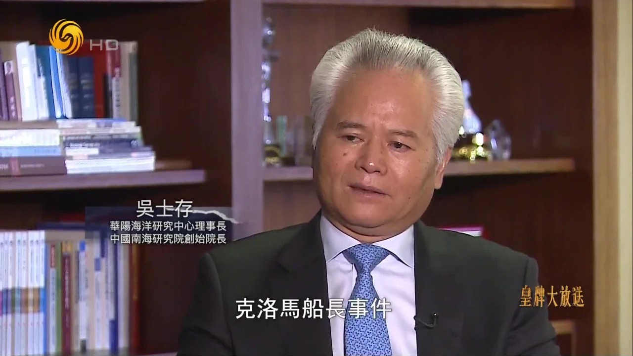 觊觎南海丰厚油气资源，菲律宾借“克洛马船长事件”无端挑事激化争端