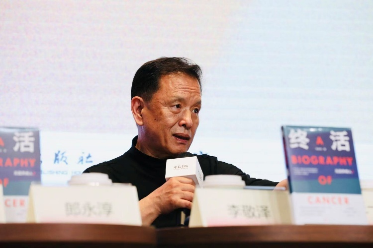 李敬泽在《终活》北京发布会现场
