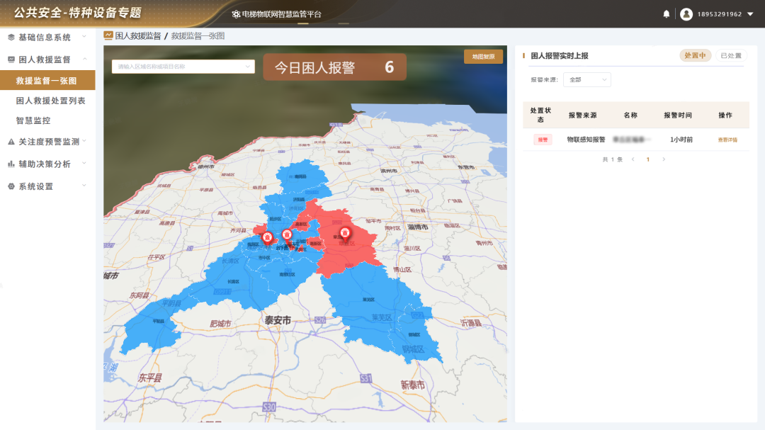 当隐患藏在暗处谁在替我们“多看一眼”？(图3)