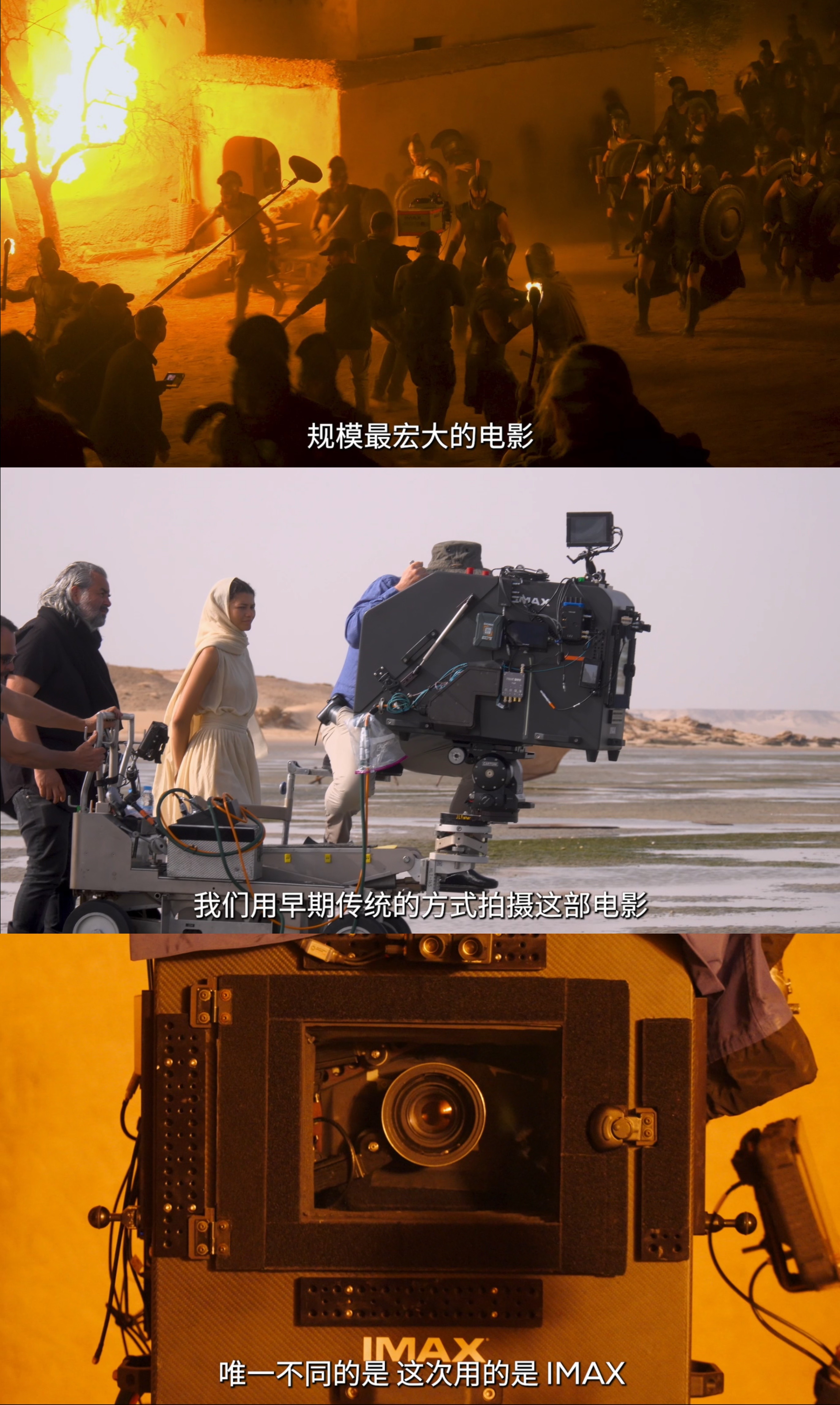 《奥德赛》幕后:IMAX胶片摄影机全片拍摄,实现诺兰16岁起的愿景