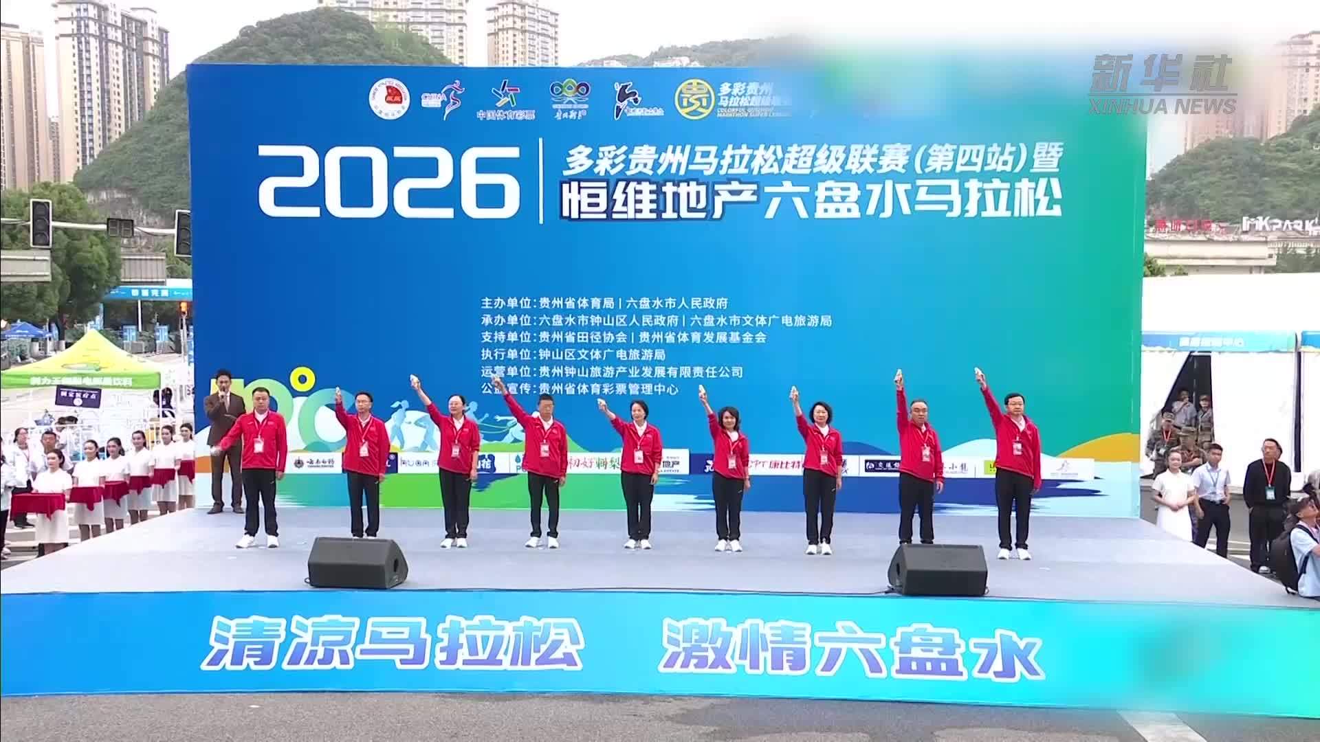 “三伏天”他们在这里跑马拉松