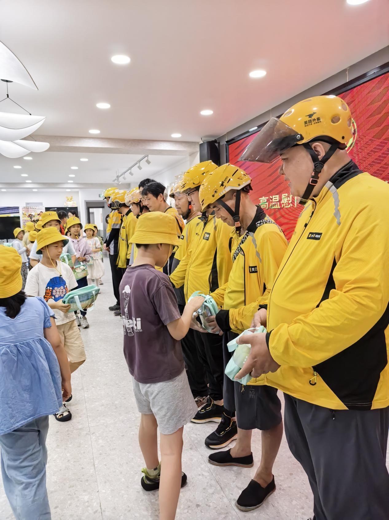 童心送清凉 向城市“奔跑者”送上暖心关怀