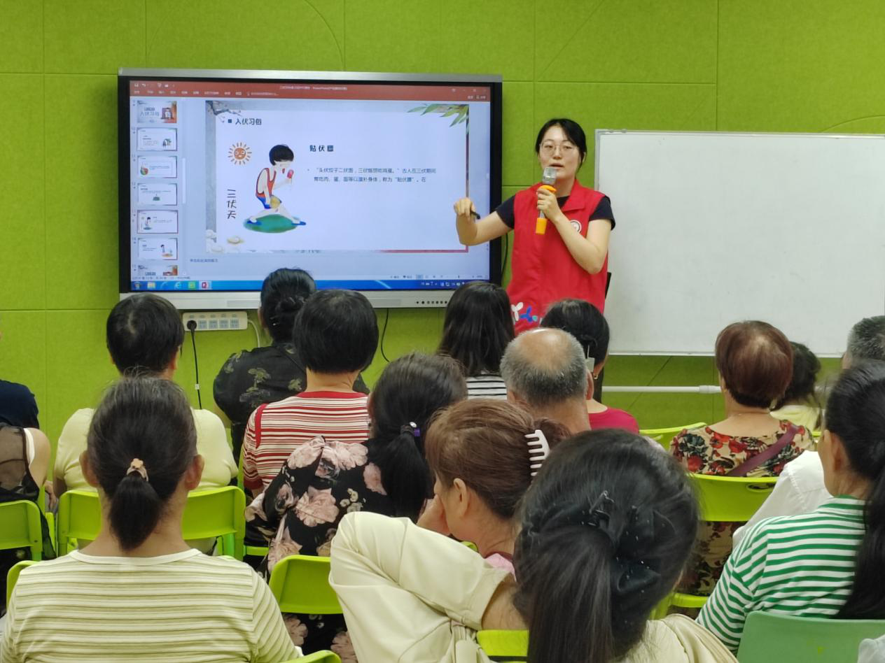 冬病夏治正当时！西乡街道固戍社区开展长者三伏养生健康主题活动