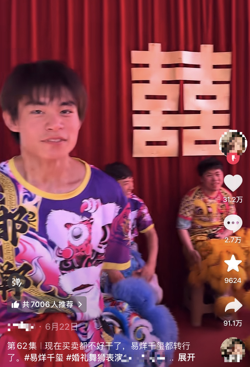 网络视频截图