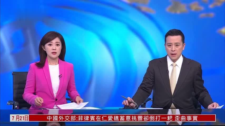 记者连线｜美伊互袭持续 伊朗总统：处于全面战争状态