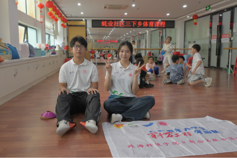 蚝业社区“生活小能手”小组开课:趣味运动课堂，解锁孩童欢乐时光