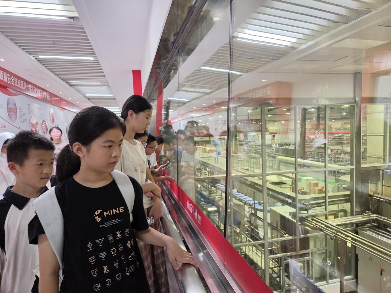 “乐福有爱”伴成长!中粮可口可乐这家工业博物馆出圈暑期实践