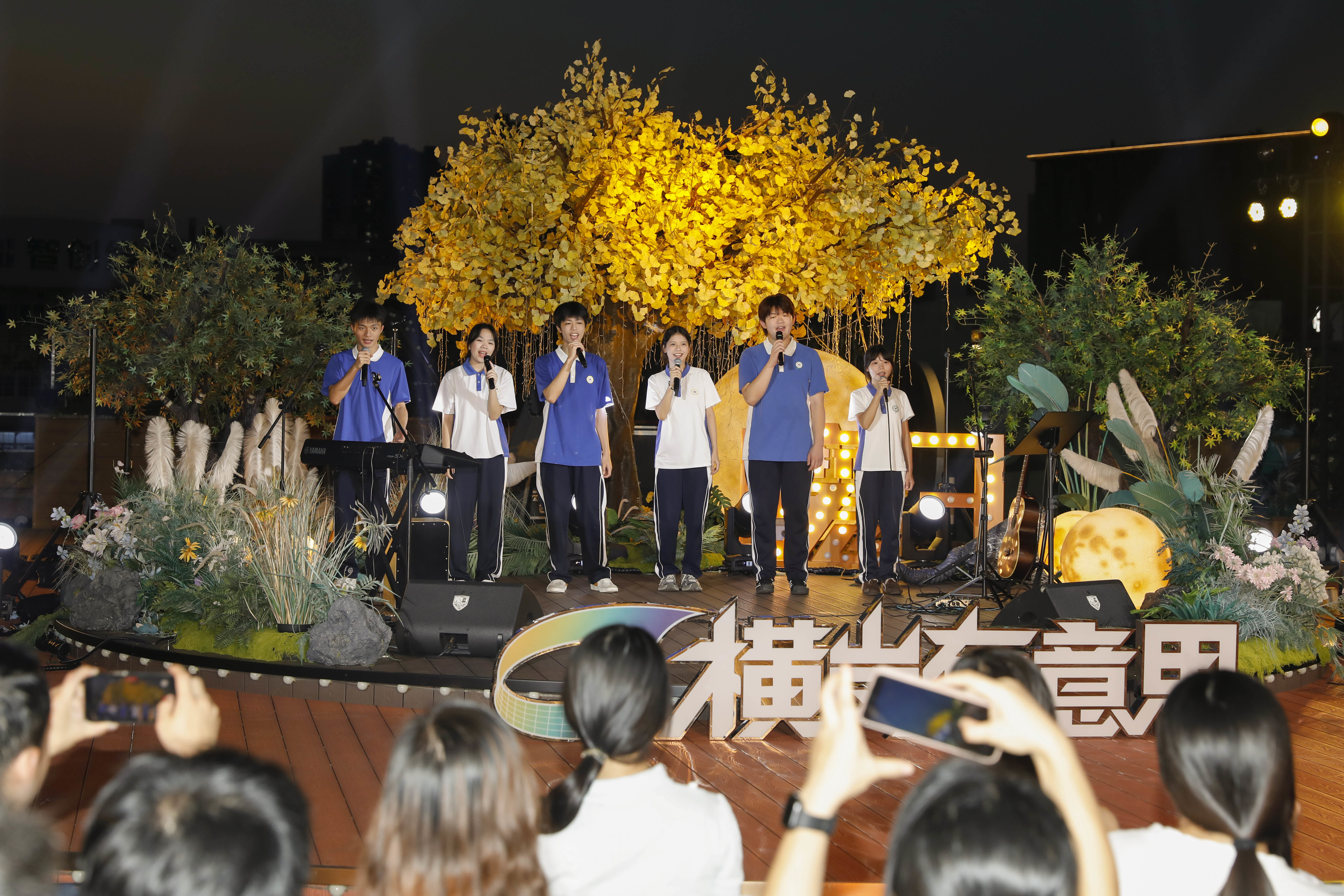 唱响夏日毕业季 横岗天空音乐会再现“有意思”新魅力