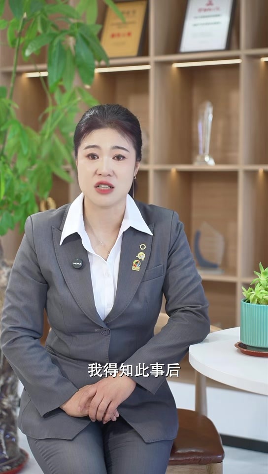 故事见“赔"伴——新华保险青岛分公司