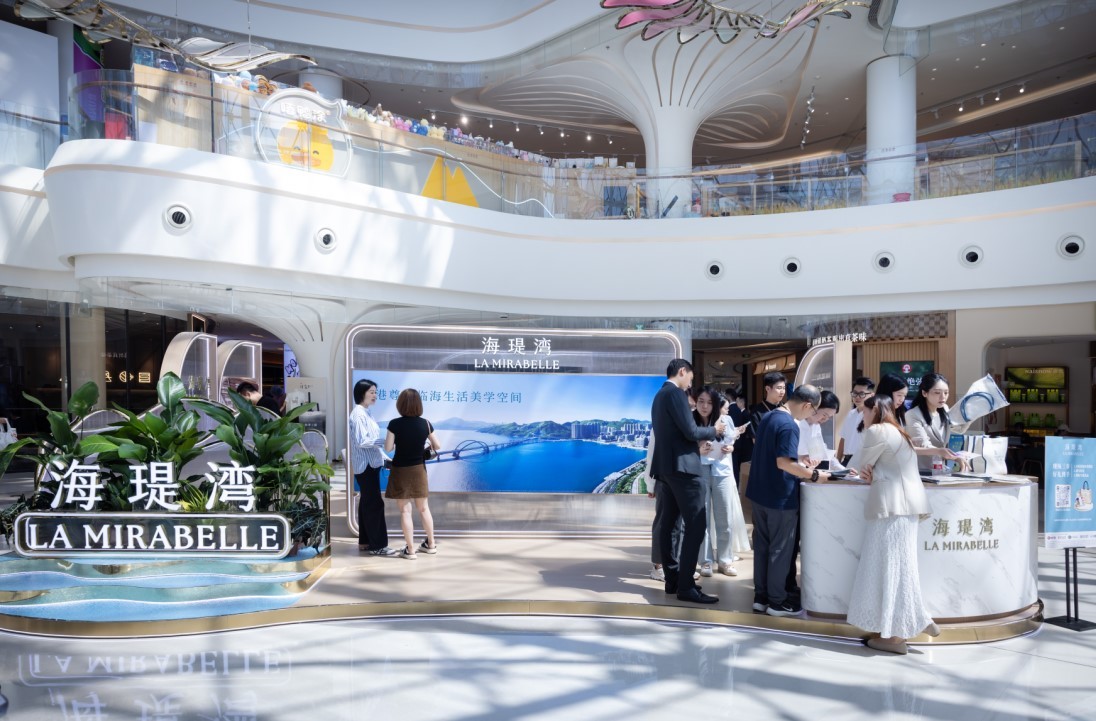 海瑅湾 LA MIRABELLE 深圳亮相:从滨海生活体验感受空间美学