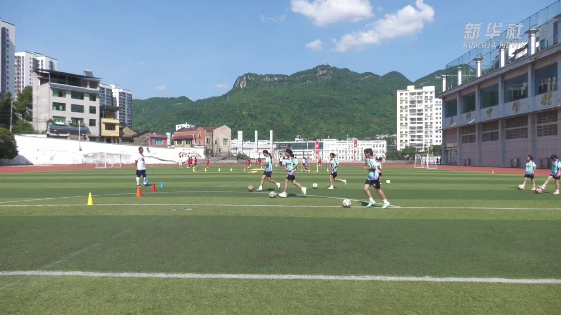 贵州石阡：校园足球“踢”出多彩假期