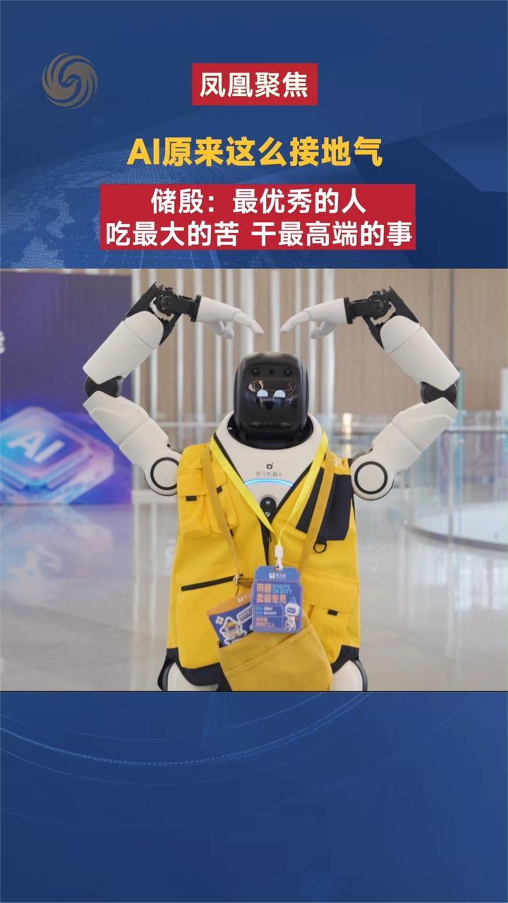AI原来这么接地气 核心展区是AI“硬核实力”的展示