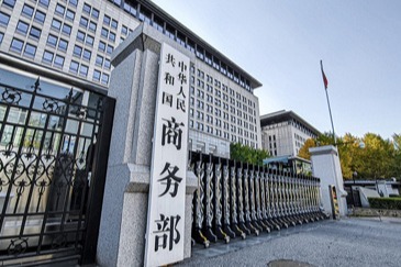 莱茵金属、太脱拉…14家欧盟实体被中方列入出口管制管控名单