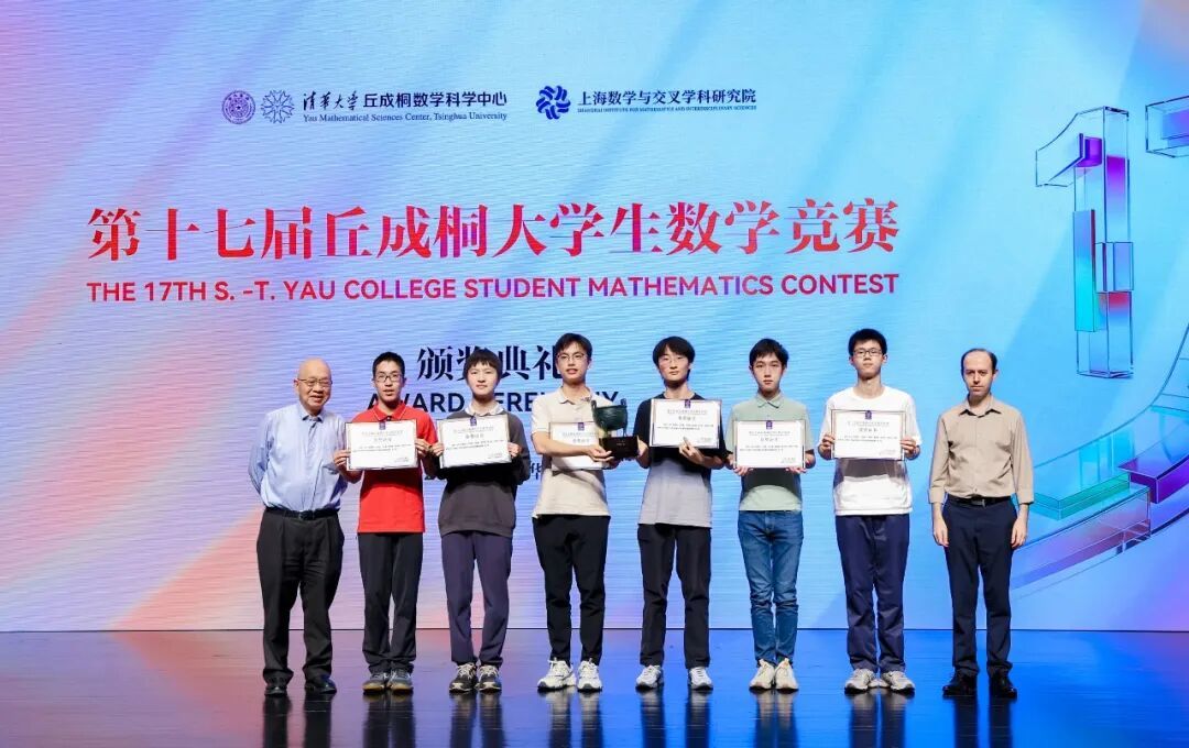 图源:清华大学官网