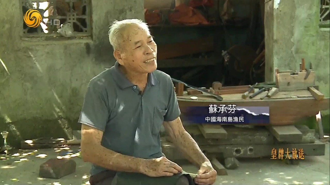 西汉时代就发现南海诸岛，《更路簿》是中国渔民开拓南海的有力证据
