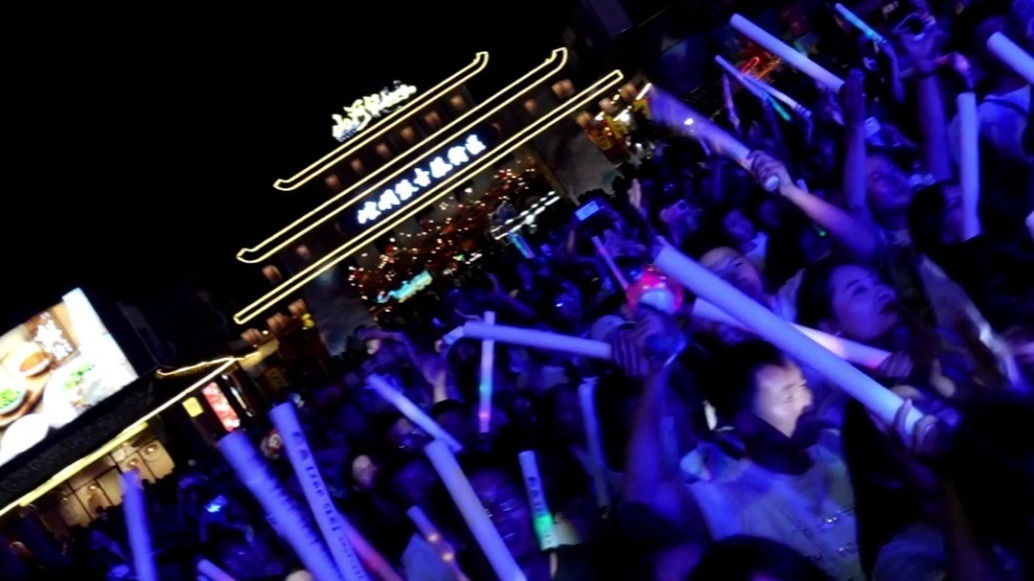 来崆峒山开启一场狂欢　这才是夏夜该有的样子