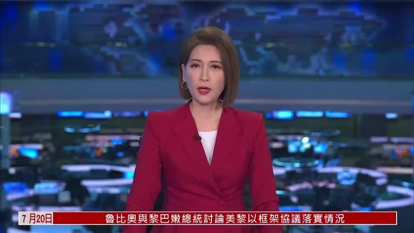 中国国新及中国诚通增持中国股票资产