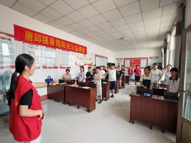 宁晋县唐邱镇暑期阳光公益课堂守护孩童快乐假期