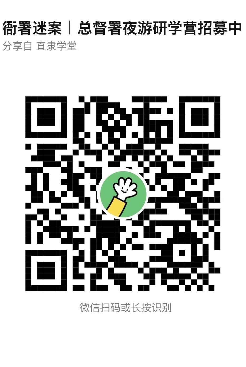 图：宣传资料图