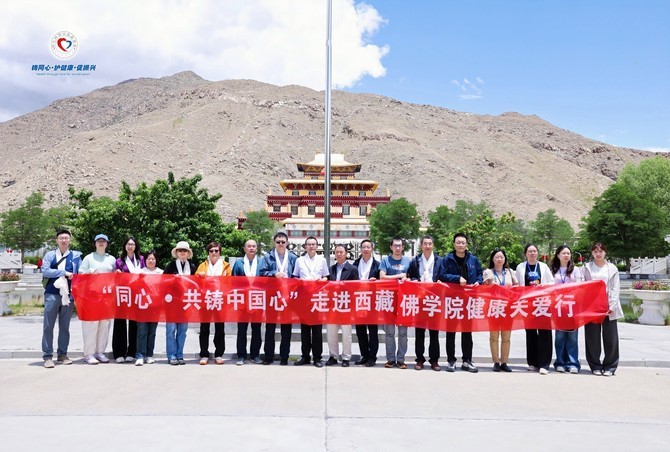 智塑未来, 懂国人骨骼，护雪域安康，朗迪助力同心共铸中国心大型医疗公益