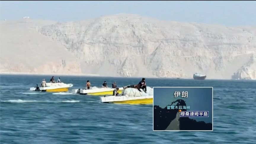 凤凰记者直观感受霍尔木兹海峡咽喉：阿曼与伊朗间贸易仍在继续