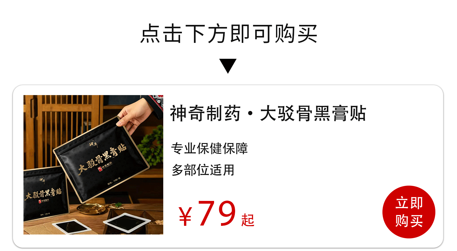 为什么说,去贵州没买「黑膏贴」等于白去?