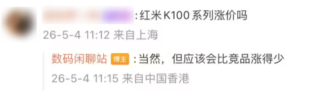 小米发布会定了,8月见!