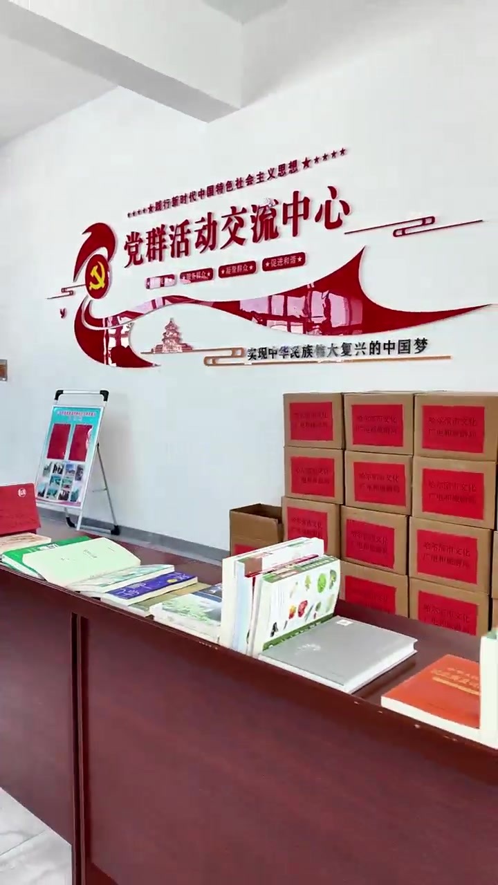 “三下乡”活动走进巴彦县，优质资源精准下沉开展惠民服务