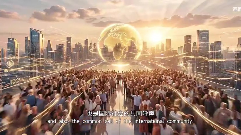 2026世界互联网大会数字丝路发展论坛先导片，来了！
