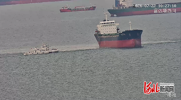 “海巡15061”轮抵达“澳利达”轮。曹妃甸海事局交管中心供图