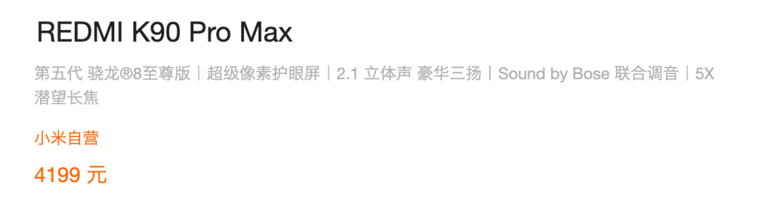 小米发布会定了,8月见!